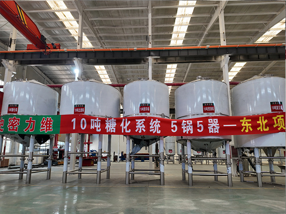 准格尔精酿啤酒设备厂—5吨五锅五器糖化系统—四川项目