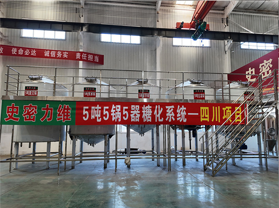 准格尔精酿啤酒设备厂—10吨五锅五器糖化系统—东北项目