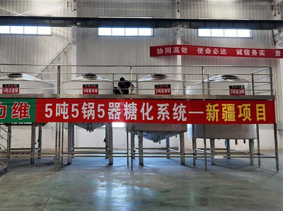 准格尔精酿啤酒设备厂—5吨精酿啤酒设备—新疆项目